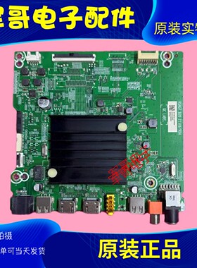 海信65A52F 70E3F 65E3F 65E3G J65H 65V1F-R主板RSAG7.820.11506