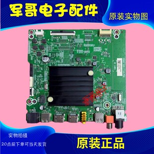 海信65A52F 70E3F 65E3F 65E3G J65H 65V1F-R主板RSAG7.820.11506