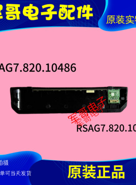 海信55/75E3F 70E3F接收板 按键RSAG7.820.10486/RSAG7.820.10647