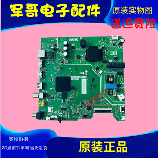 原装TCL 32V6E 32V6EA主板TPD.T920T.PB775 T920L1P屏LVF320C