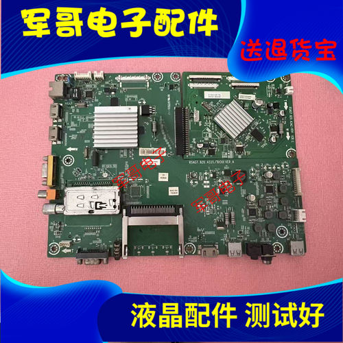海 信LED46K16X3D主板RSAG7.820.4335 配屏V460H1-LS1