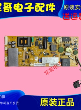 原装夏普LCD-60UE20A/60/70UF30A电源板APDP-48A1 RDENCA477WJQZ