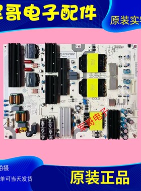 原装红米L86R6-MAX-LG电源板SHLD8601F-248E 25-DT0491-X2P1