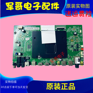 原装TCL D49A620U D49A561U主板40-M82812-MAA2HG配屏LVU485SE4L