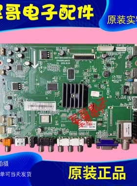 原装长虹3D47B4500i主板JUC7.820.00067941屏M470F12-D1-L