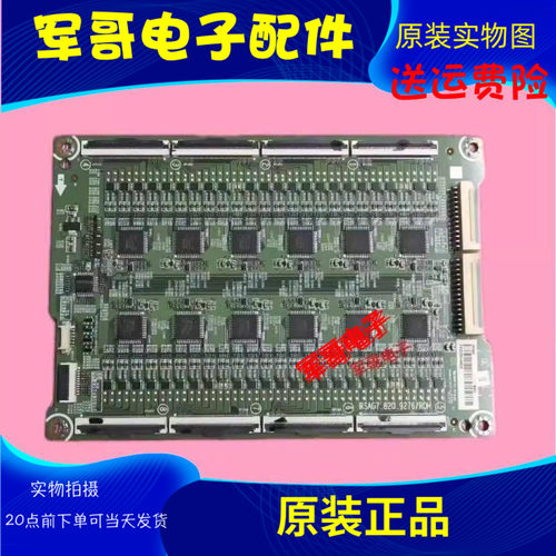 海信HZ75U7E背光驱动板恒流板