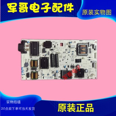 原装TCL电源板40-L30XW4-PWA1CG