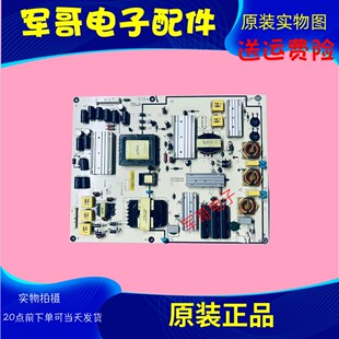 原装乐视letv Max70 X70 3D液晶电视机电源板1P-1142801-1012测好