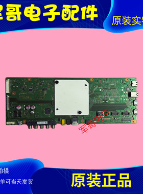 原装索尼 KD-49X8000EC KD-49X7500EC主板1-981-326-32电路板