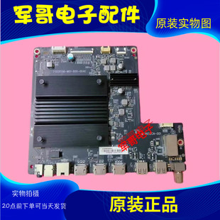 原装OPPO A65U0B00 A55U0B00主板715GB596-M01-B00-004K MT9652CN