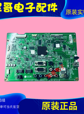 原装LG 55LS460C-CC 主板EAX64783403(1.0) 屏LC550EUE现货测好
