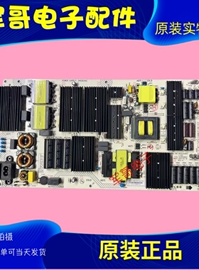 成色好 原装康佳OLED55V5电源板35024845 34026342 测试好