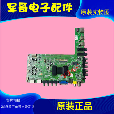 原装康佳 LED42/50R5100DE 液晶电视主板35017341配屏V500HK1-LS5