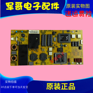 夏普LCD-60SU470A 60TX4100A电源板SHG6002A-173E 25-DB5155-X2P1