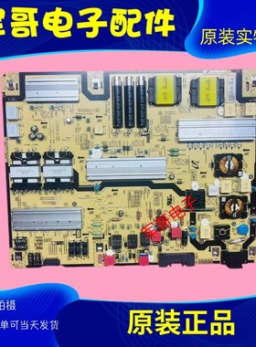 原装三星QA85Q60CAJXXZ QA85Q60AAJ电源板BN44-01104A B L85E7N