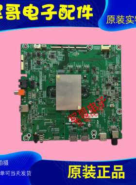 海信HZ50A55 50A51 HZ55H55 HZ50/55H50Y主板RSAG7.820.8002 8618