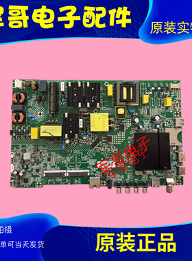 原装康佳LED55G6K 55D3 55G30UE 55P7主板35024668屏72002667YT