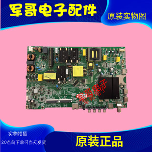 55G30UE 55D3 55P7主板35024668屏72002667YT 康佳LED55G6K 原装