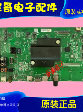 原装松下TH-55CS400C主板RSAG7.820.6330/ROH屏HD550DF-E32小软排