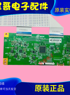 原装DCBDC-D260C_04逻辑板 白色条码JR645R3HA7L 4K JR645R3HA73L