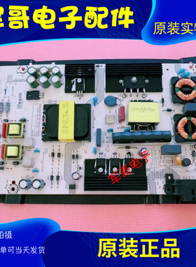 海信LED49EC550UA 50/55EC500U 55N3000U电源板RSAG7.820.6666