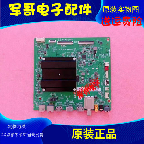 原装TCL 55C727主板40-R51MT1-MAB2HG配屏LVU550NDJL CS9W12