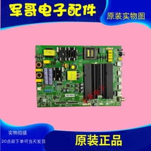 康佳LED55/49M1 55UC5 S5T1 55M1 49/55UC5主板35023120 35022752