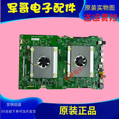 海信75U79H-MAX主板RSAG7现货