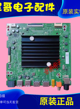 原装海信75E3F 70V1F-S 65E3G-PRO 75V1F-S主板RSAG7.820.12121