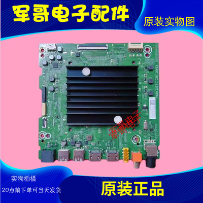 原装海信75E3F 70V1F-S 65E3G-PRO 75V1F-S主板RSAG7.820.12121