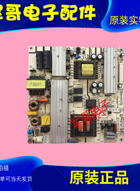 原装康佳R49U50 LED48K70S电源板AY128D-3SF11-207 3BS0058514