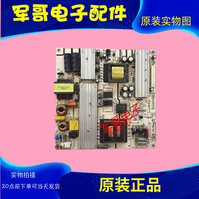 原装康佳R49U50 LED48K70S电源板AY128D-3SF11-207 3BS0058514