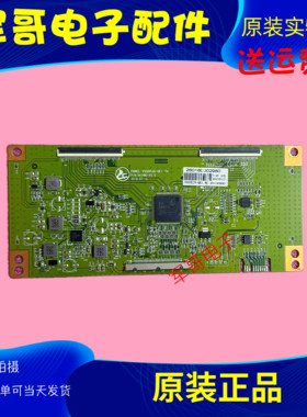 原装小米L50M5-AD逻辑板V500DJ6-QE1 T4 V674B2-V3.0 4K现货测好