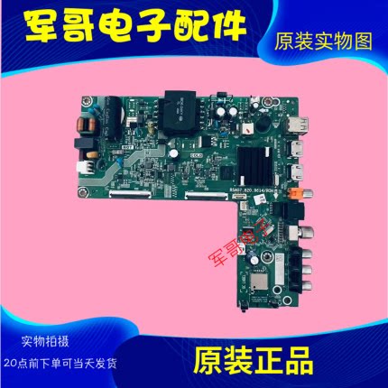 原装正品海信电视主板43V1F-R