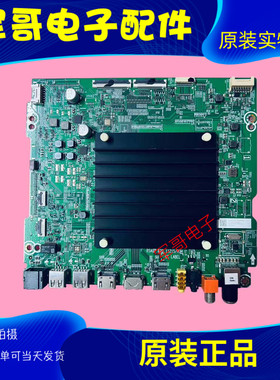 东芝65Z670KF主板RSAG7.820.11215 302694 291561屏HD650Y3U73