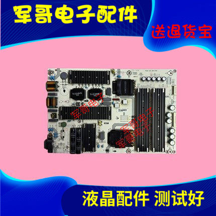 原装 海 信HZ65U6E HZ65U7E电源板RSAG7.820.8847 HLP-5570WM