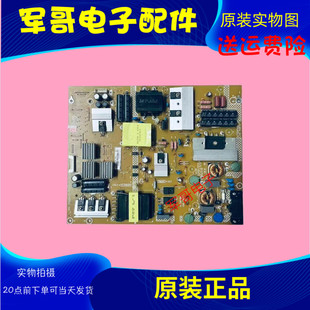 原装飞利浦55PFL6340/T3电源板715G6973-P01-006-002M