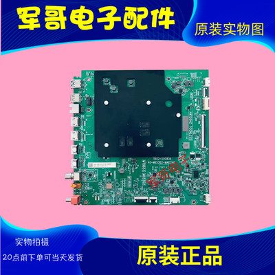 原装TCL雷鸟电视主板40-M653G2