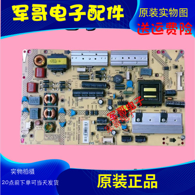 康佳LED42R6100PDE电源板