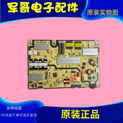 原装三星BN44-01112B电源板
