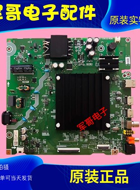 海信55D3K 55A55K 55E3K-PRO 55D61K 55C33N主板RSAG7.820.13610