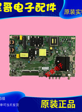 康佳KKTV AK55 LED55K5100主板35023574配屏720002053YT/2199YT