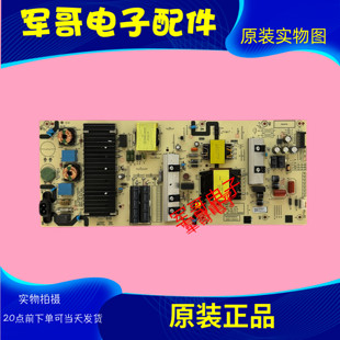 原装创维70A9液晶电视电源板N012402-000548-001 L8M32N测好