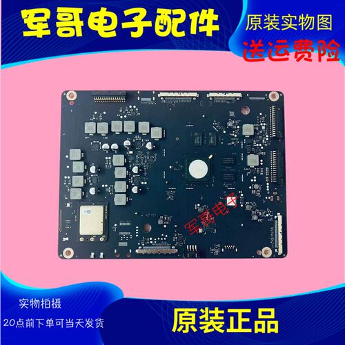 原装 华 为PLAT-760主板IT2PLATM VER.A RF HF 屏LE650AQD(LN)(A1