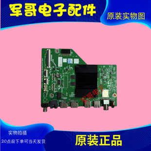 创维65A3D 65H5D主板A7AA46 N012406-002570-002屏RDL650WY