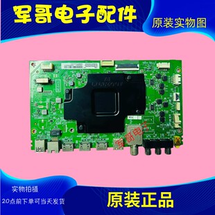 原装TCL 70D6主板40-M848C7-MAB2HG屏LVU700NDEL HD9W00