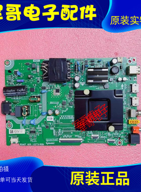 原装海信43V3F 55V1F-R 55E3G 58V1F-R 50E3G主板RSAG7.820.12273