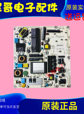 海信LED46XT770G3D 46K316X3D 55XT770G3D电源板RSAG7.820.4882
