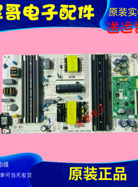 原装海信55Z670KF 55E7G-PRO电源板RSAG7.820.10971/ROH