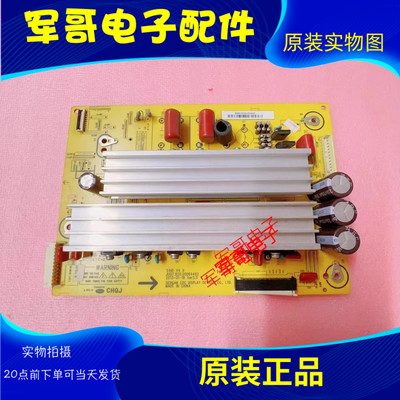 原装长虹3D51C20003D51C2080屏CN51G4000Z板JUQ7.820.00064492